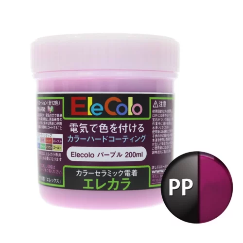 Rasina nano ceramica - EleColo - culoare purpuriu - 200 ml 