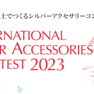 Call for Entry – International Silver Accessories Contest 2023