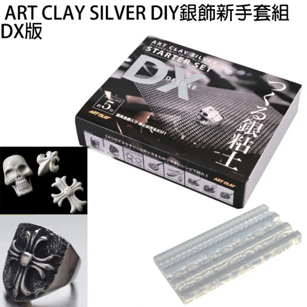 Kit Creare Bijuterii - Art Clay Silver - Deluxe - imagine 3