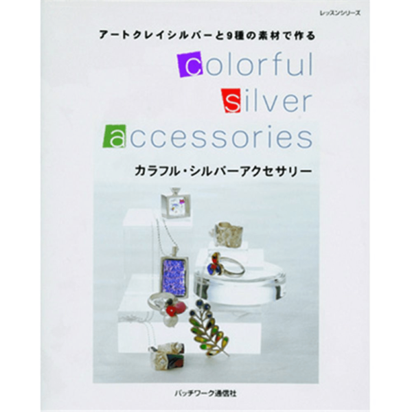 Book  Colorful Silver Accessories