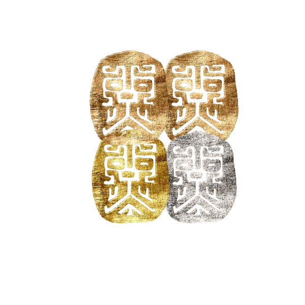 Set Mostre Goldie Metals™ No 4