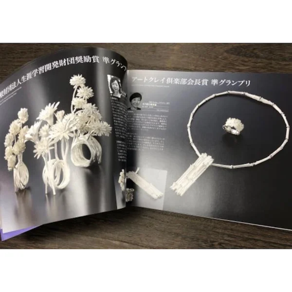 18th International Silver Accessories Contest 2023 - Catalog - imagine 3