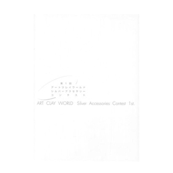 Revista de concurs - Art Clay World Silver Accessories Contest - 1st (1999) - imagine 2