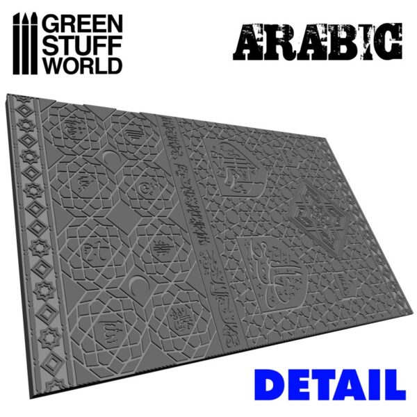 Rola texturata - Arabic - imagine 5