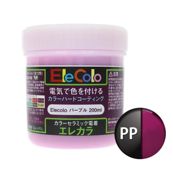 Rasina nano ceramica - EleColo - culoare magenta - 200 ml - imagine 4